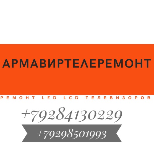 Главный логотип